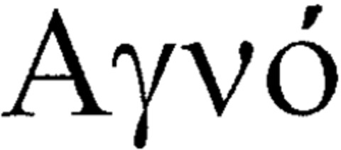 Ayvó Logo (WIPO, 19.04.2001)