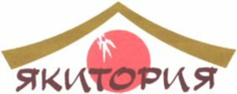  Logo (WIPO, 10.10.2003)