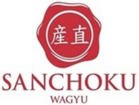 SANCHOKU WAGYU Logo (WIPO, 07.12.2016)