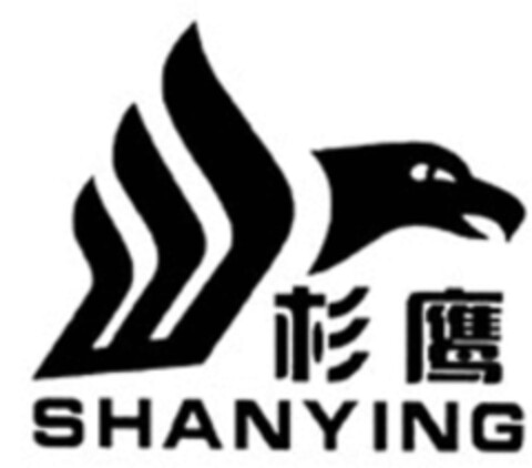 SHANYING Logo (WIPO, 22.09.2022)