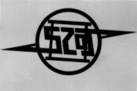 SZOJ Logo (WIPO, 26.05.1997)