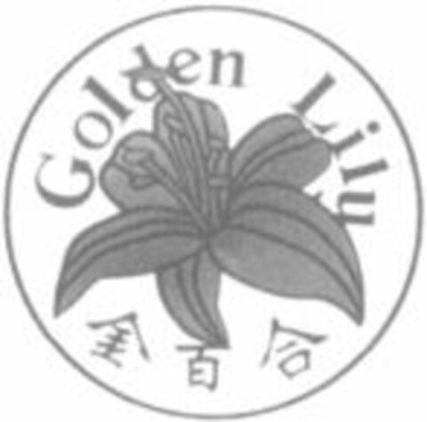 Golden Lily Logo (WIPO, 20.09.2002)