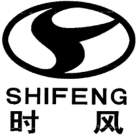 SHIFENG Logo (WIPO, 22.10.2013)