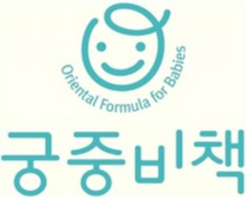 Oriental Formula for Babies Logo (WIPO, 25.04.2014)