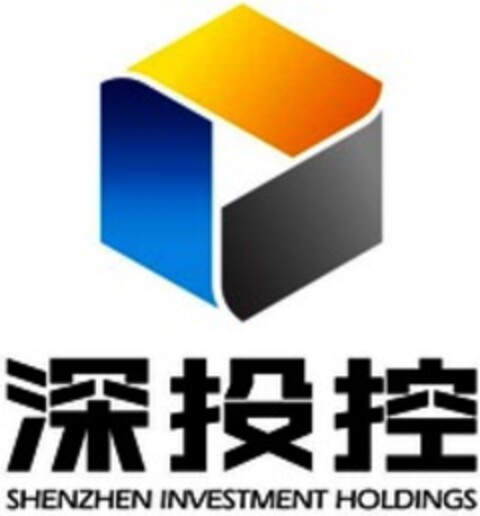 SHENZHEN INVESTMENT HOLDINGS Logo (WIPO, 30.04.2018)