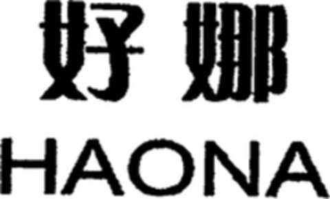 HAONA Logo (WIPO, 07.09.2018)