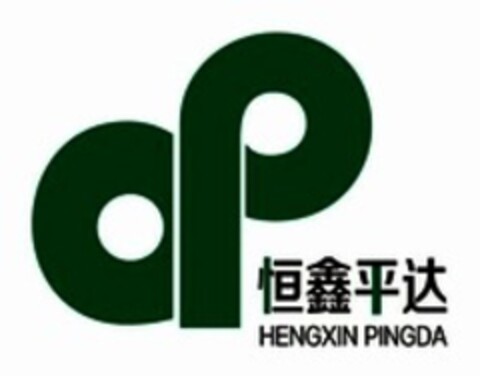 XENGXIN PINGDA Logo (WIPO, 28.12.2018)