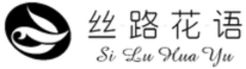 Si Lu Hua Yu Logo (WIPO, 11.09.2019)